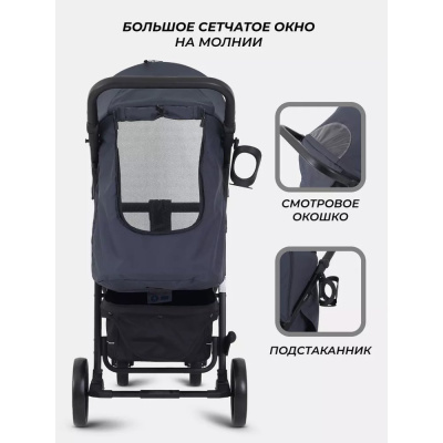 Коляска прогулочная Rant Basic Vega RA105 Graphite
