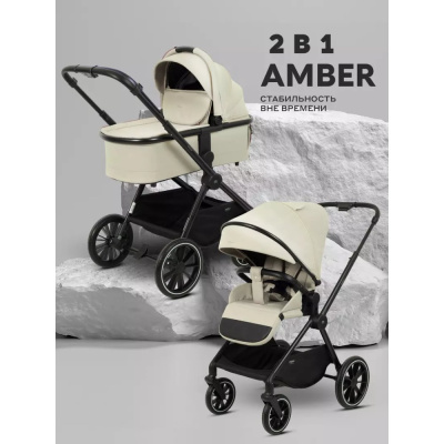 Коляска 2 в 1 MOWBaby Amber MB067 Beige 02
