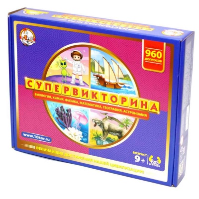Игра настольная Супервикторина Десятое королевство 02834