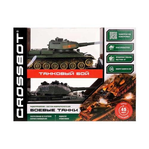 Танковый бой на радиоуправлении Т-34 - King Tiger Crossbot 870622 фото 2