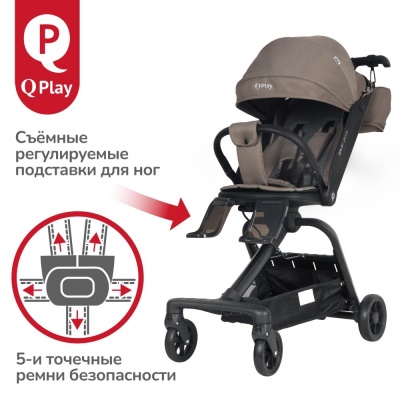 Коляска прогулочная QPlay Qbook 655172 сталь