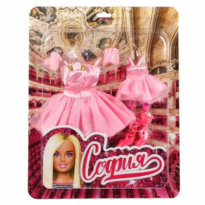 Набор аксессуаров для кукол Софии и Машеньки 29 см Карапуз AC03-SM-BB-2