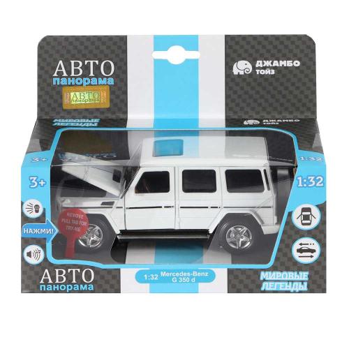 Коллекционная машинка Mercedes-Benz G350d Автопанорама JB1200189 фото 8