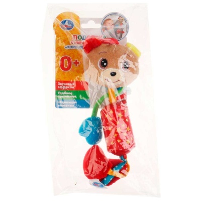 Игрушка-подвеска с колокольчиком Хорошенький мишка Умка RBP-B