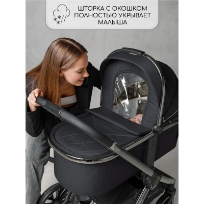 Коляска детская 2 в 1 Amarobaby Motus V2 серый 03