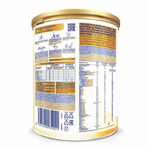 Сухая детская смесь NAN Supreme 0-12 месяцев 400 грамм Nestle фото 2