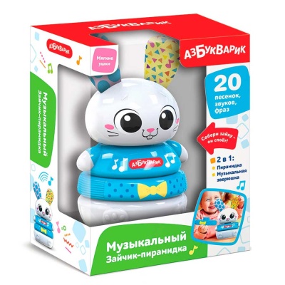 Музыкальная игрушка Зайчик-пирамидка Азбукварик 3037