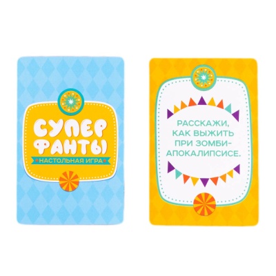 Игра настольная Супер фанты Актив time Десятое Королевство 04341