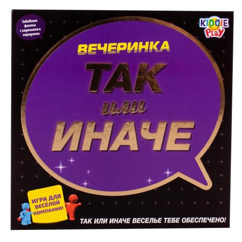 Настольная игра Так или иначе Вечеринка KiddiePlay 58795C фото 7