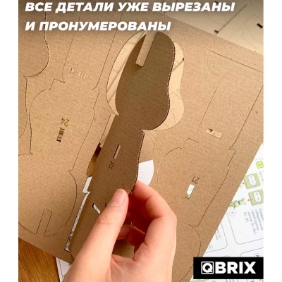 Конструктор 3D Дизайнерские Мишки 151 элемент Qbrix 20041 3