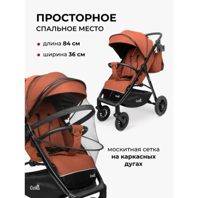 Коляска прогулочная Costa Vita VT-8 терракот 02