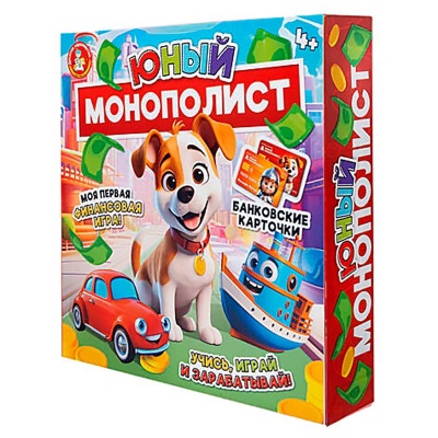 Настольная экономическая игра Юный Монополист Десятое королевство 05605 4