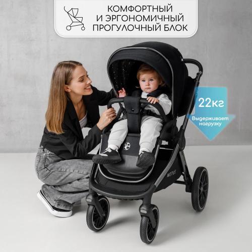 Коляска 2 в 1 Amarobaby Motus чёрный фото 19