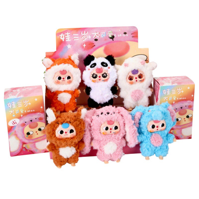 Фигурка-брелок Baby Three в кигуруми Звери TT2934 4