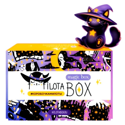 Подарочный набор MilotaBox Magic Box iLikeGift MB133 3