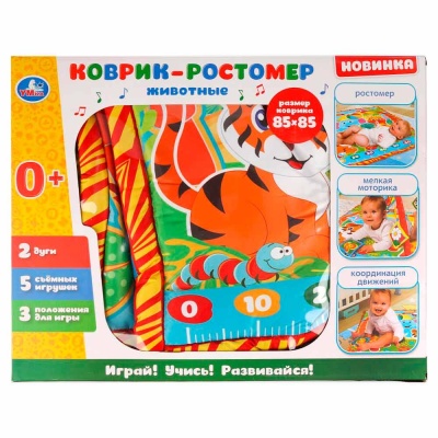 Развивающий коврик ростомер Животные Умка B1387963-R-J