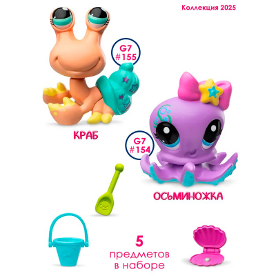 Игровой набор Littlest Pet Shop Пара друзей Hasbro LPS 00627 2