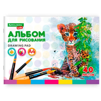 Альбом для рисования Зверята А4 40 листов Brauberg Kids 106683 3