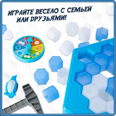 Настольная игра Пингвин на льду Dream Makers 929-15