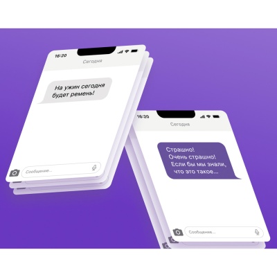 Настольная игра Мемограм Неизвестный абонент Family 2039080619671