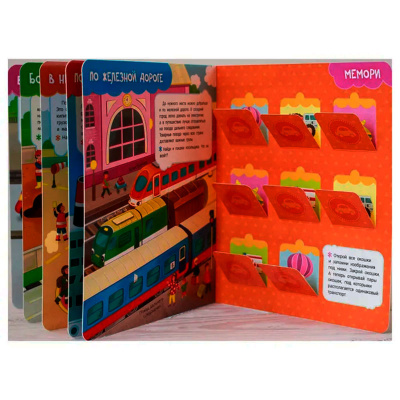 Книжка Транспорт Книги с окошками Росмэн 40871 3