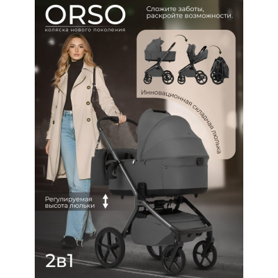 Коляска 2 в 1 Sweet Baby Orso SBL Dark Grey 02