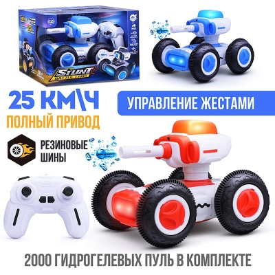 Машинка на радиоуправлении Меткий стрелок 1509B