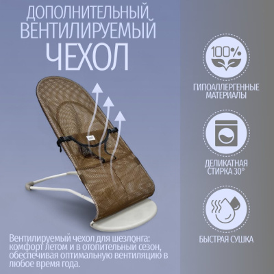 Детский шезлонг-качалка Bubago Momo BG 175-1 серый 03