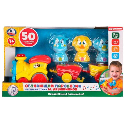 Развивающая игрушка Паровозик Умка 1503B019-R фото 5