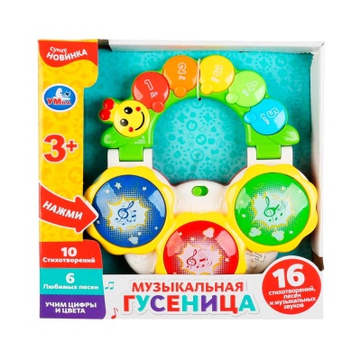 Развивающая игрушка Музыкальная гусеница Умка B1295011-R-D1