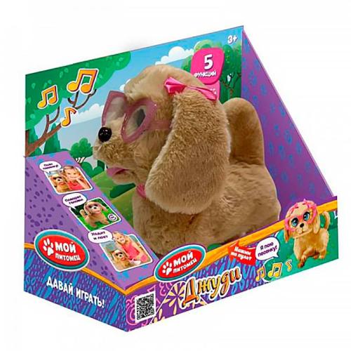 Интерактивная игрушка Мой Питомец Щенок Джуди 22 см My Friends JX-14240B-G фото 4