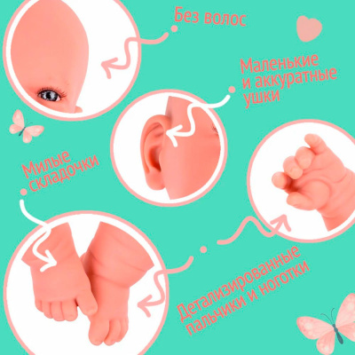 Кукла Elegance Реборн 35 cм с соской и одеялом Arias Т24471