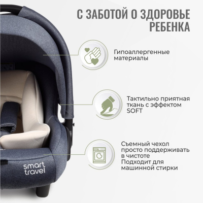 Автокресло Smart Travel First Lux KRES3899 Blue 05