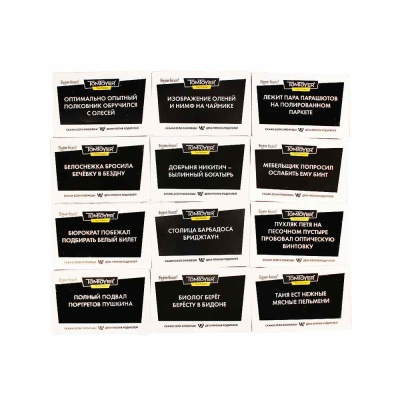 Игра настольная Скажи если сможешь Десятое Королевство 04872