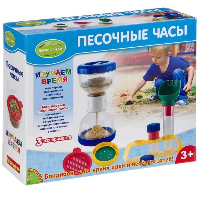 Французские опыты Песочные часы Bondibon ВВ3276