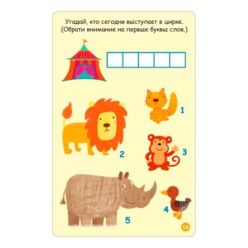 Настольная игра Асборн-карточки 100 нескучных игр Робинс фото 2