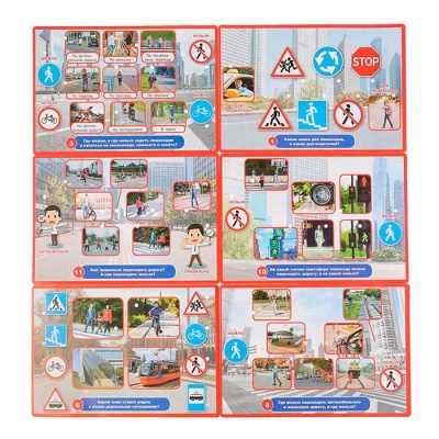 Электровикторина Правила дорожного движения Умка HT543-R