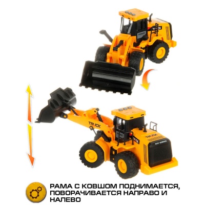 Трактор Погрузчик масштаб 1:16 с фрикционным механизмом Veld Co 130981 2