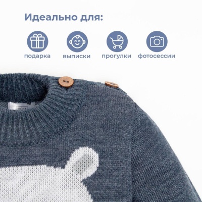 Костюм вязаный Ice Baby Крошка Я 6909634 серый 05
