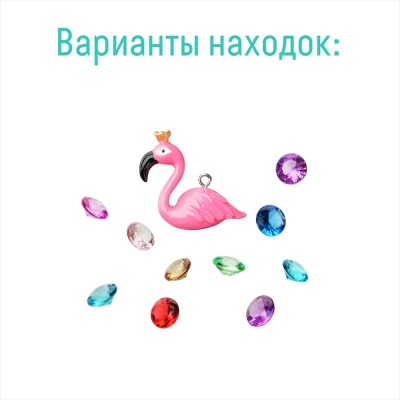 Набор для раскопок Сокровища Фламинго Бумбарам dig-31 5