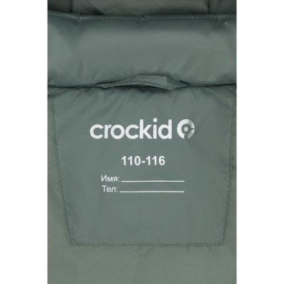 Жилет Crockid ВК 35009/17 ГР зелёный