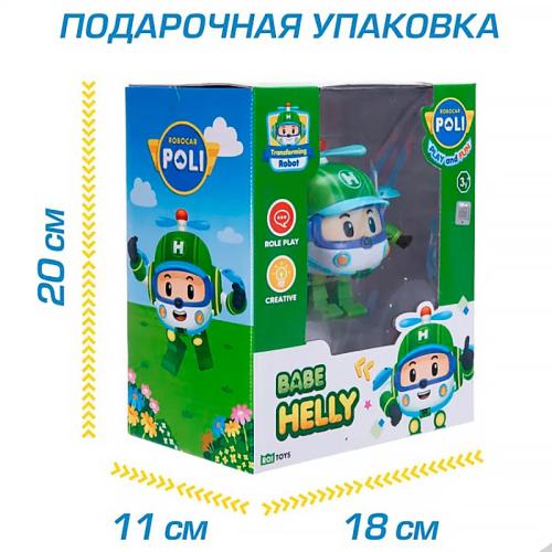 Трансформер Малыш Хэйли Robocar Poli Silverlit ZR-918 фото 4