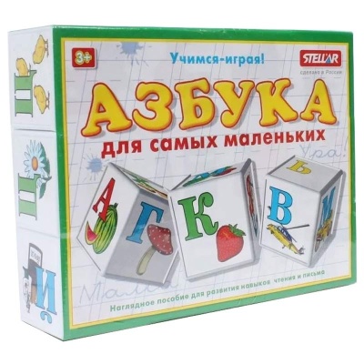 Кубики  Азбука для маленьких Stellar 00702 2