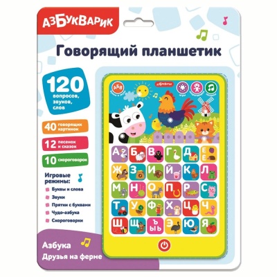 Развивающая игрушка Говорящий планшетик Азбука Друзья на ферме Азбукварик 3035 04