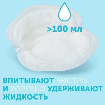 Вкладыши для груди Hot Wind 62 шт. Lovular 429767-1