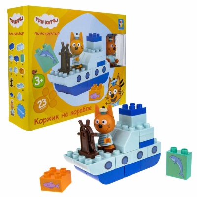 Конструктор Три Кота Коржик на корабле 1toy Т19755