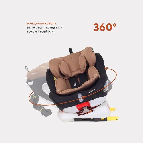 Автокресло Rant basic Twist isofix YC06 фото 3