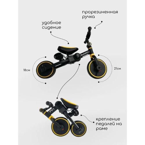 Беговел-велосипед с ручкой Bubago Flint BG-FP-109-6 чёрно-жёлтый фото 8
