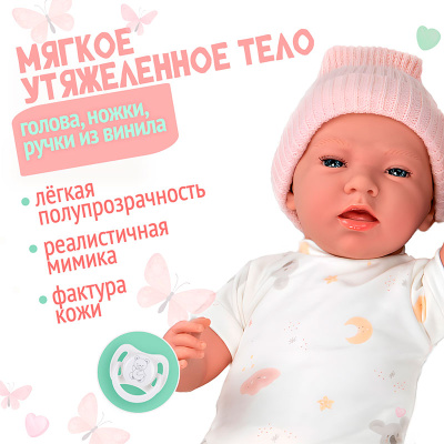 Кукла-пупс Arias Elegance Dafne 1toy Т25539 4