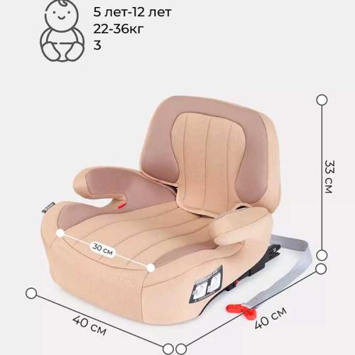 Бустер Active Line Turbo Isofix Rant AY313 фото 6